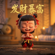 百威四平金士百啤酒股份有限公司